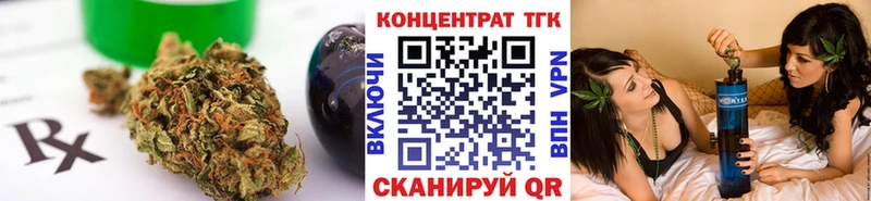 Дистиллят ТГК жижа  Купить закладки  Боровск 